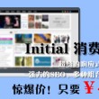 福彩双色球一浯断篮字谜
